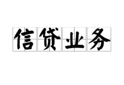 北京21私人借钱怎么收费-北京21私人身份证贷款-北京21抵押短借