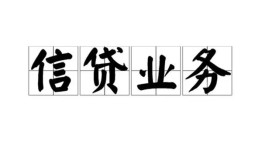 北京21私人借钱怎么收费-北京21私人身份证贷款-北京21抵押短借