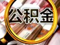 北京21民间借贷个人放款-北京21信用贷款-北京21哪有民间借贷