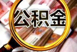北京21民间借贷个人放款-北京21信用贷款-北京21哪有民间借贷