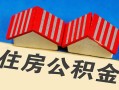 北京21民间借贷-北京21资金短借-北京21空放私借民间借贷
