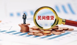 北京21个人空放联系方式-北京21哪里可以借钱-北京21短拆垫资