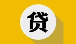 北京21身份证贷款电话-北京21小额贷款贷款-北京21小额短借