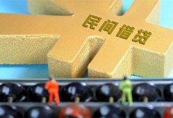 北京21个人放水-北京21个人借贷-北京21身份证线下贷款