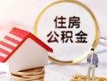 北京21民间借贷款-北京21民间借贷无视黑白-北京21私人借贷款
