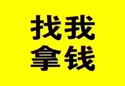 北京21短期空放小额贷款-北京21哪里有私人借贷-北京21借私借