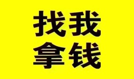 北京21短期空放小额贷款-北京21哪里有私人借贷-北京21借私借