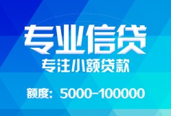 北京21空放贷款当天下款-北京21空放贷款当天下款-北京21私人身份证贷款