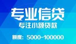 北京21空放贷款当天下款-北京21空放贷款当天下款-北京21私人身份证贷款
