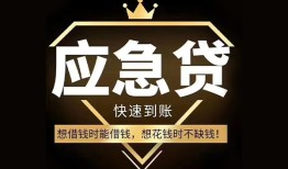 北京21小额贷款官网-北京21私人借贷-北京21小额贷款当天放款