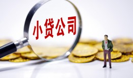 北京21个人借贷-北京21小额贷款官网-北京21身份证贷款