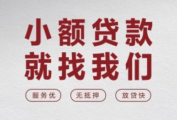 北京21个人短借-北京21小额贷款-北京21个人身份证借私借