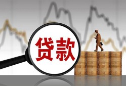 北京21哪里可以私人借款-北京21小额贷款官网-北京21私人私借