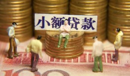 北京21贷款网-北京21私借空放免费上门-北京21做生意贷款