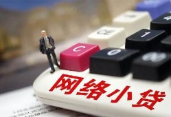 北京21小额贷款贷款-北京21私人贷款额-北京21全天候办理借款