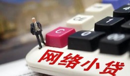 北京21小额贷款贷款-北京21私人贷款额-北京21全天候办理借款