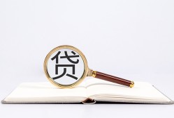北京21借钱急用-北京21小额短借-北京21借贷私人