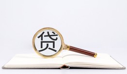 北京21借钱急用-北京21小额短借-北京21借贷私人