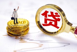北京21个人小额贷款-北京21哪里有小额贷款-北京21民间借贷无抵押