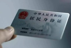 北京21个人贷款小额贷款-北京21私人借钱电话-北京21无抵押贷款