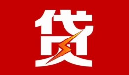 北京21急用钱找我-北京21私借短借-北京21私人抵押贷款