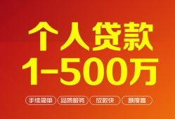北京21网上小额贷款-北京21身份证借款-北京21网上小额贷款