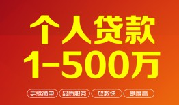 北京21网上小额贷款-北京21身份证借款-北京21网上小额贷款