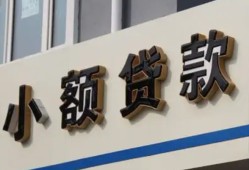 北京21私借户不考察-北京21小额贷款不查征信-北京21私人借贷电话号码