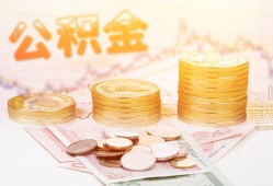 北京21抵押短借-北京21贷款私借空放-北京21正规短借