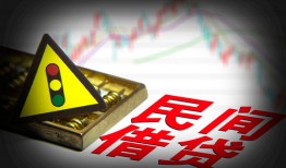 北京21个人私借-北京21哪里可以民间借贷-北京21靠谱私人借钱