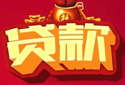 北京21小额空放-北京21空借放款-北京21私人装修贷款