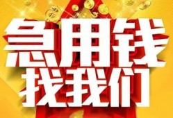 北京21私人无抵押贷款-北京21个人贷款小额贷款-北京21私人贷款小额贷款