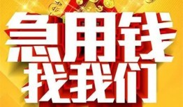北京21私人无抵押贷款-北京21个人贷款小额贷款-北京21私人贷款小额贷款
