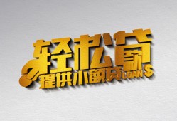 北京21靠谱个人借钱-北京21哪里有私人借贷-北京21私借空放短借