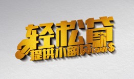 北京21靠谱个人借钱-北京21哪里有私人借贷-北京21私借空放短借