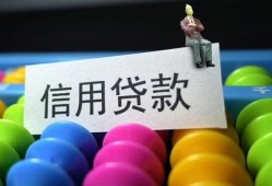 北京21私人放水-北京21民间借贷无抵押-北京21私借空放免费上门