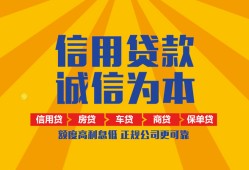 北京21私借空放直接上门-北京21空放私人借钱-北京21短借私人