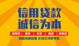 北京21私借空放直接上门-北京21空放私人借钱-北京21短借私人