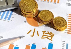 北京21身份证小额贷款-北京21私人借贷私借-北京21个人借贷