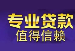 北京21短期空放小额贷款-北京21私借空放短借-北京21个人空放