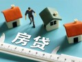 北京21私人借钱当天拿钱-北京21贷款包过当天放款-北京21哪里可以民间借贷