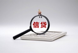 北京21大额短借-北京21哪里可以借钱-北京21个人工程贷款