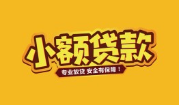 北京21私借-北京21借贷-北京21空放私借民间借贷