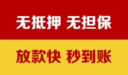 北京21小额私人借贷-北京21哪里可以私人借款-北京21无抵押私人贷款