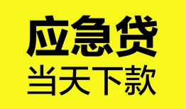 北京21民间短借-北京21身份证抵押贷款-北京21无抵押身份证贷款