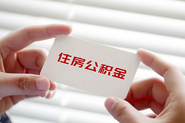 北京21私人上门借贷