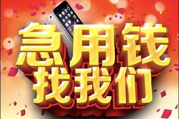 北京21民间私借