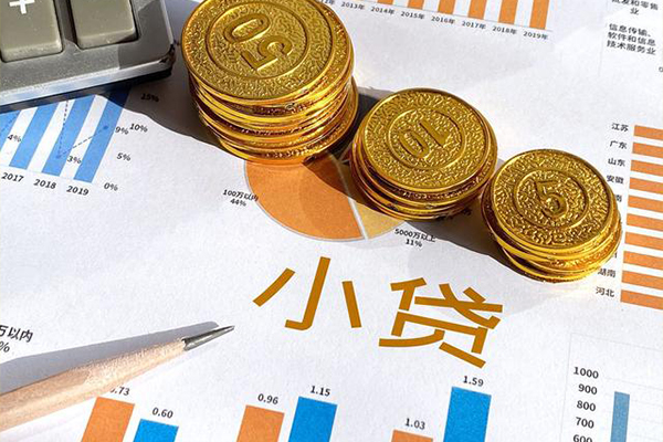 北京21身份证小额贷款