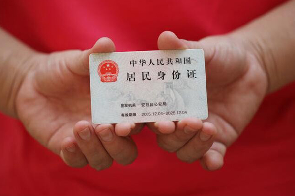 北京21个人贷款都有哪些平台