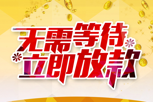 北京21私借空放直接上门